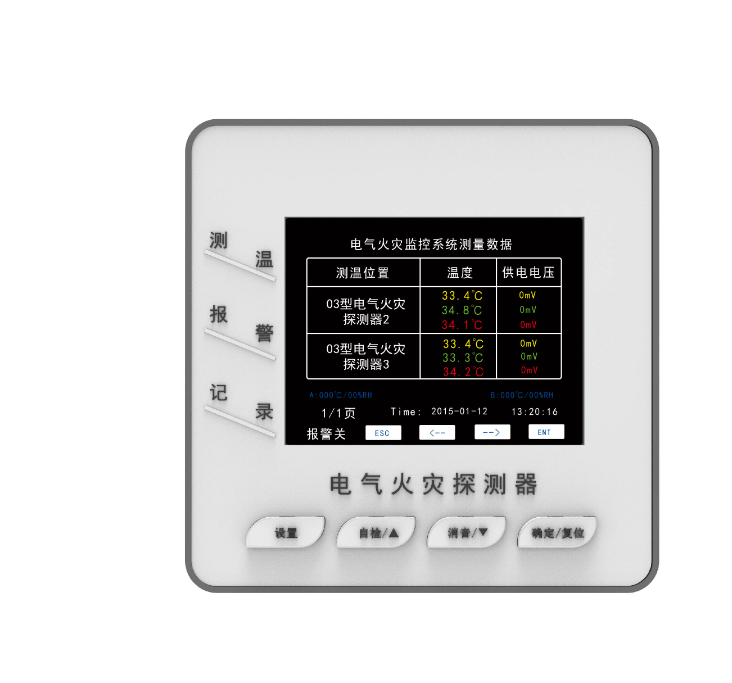 電氣火災(zāi)探測器 SNPF1-03